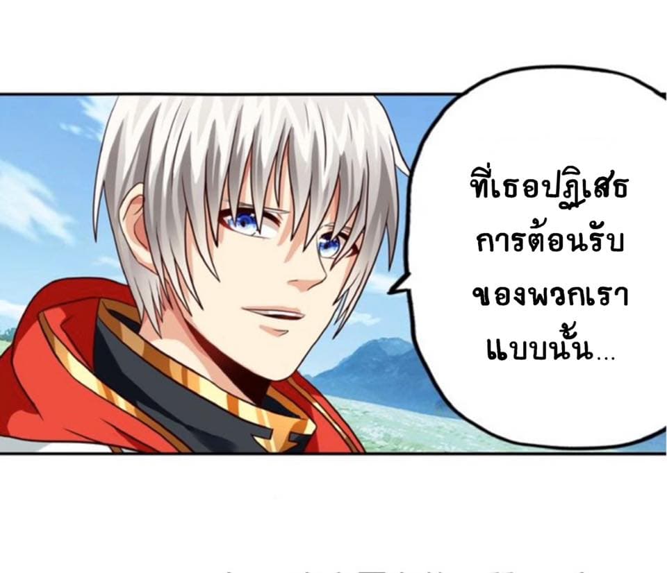 อ่านมังงะ อ่านการ์ตูน